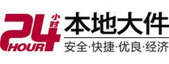 宁远大件起重吊车出租有限公司 